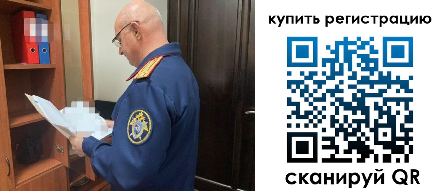 прописка гарантия в Сарове