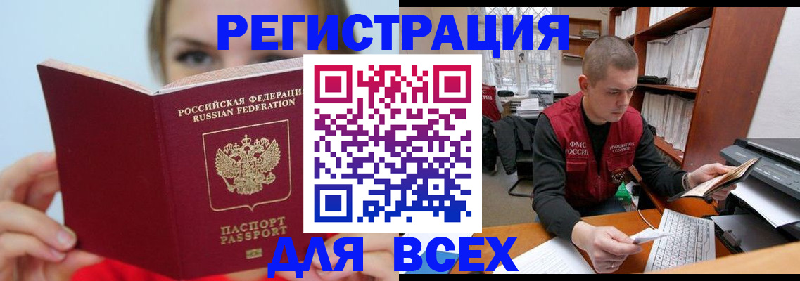 регистрация для дет. сада в Сарове